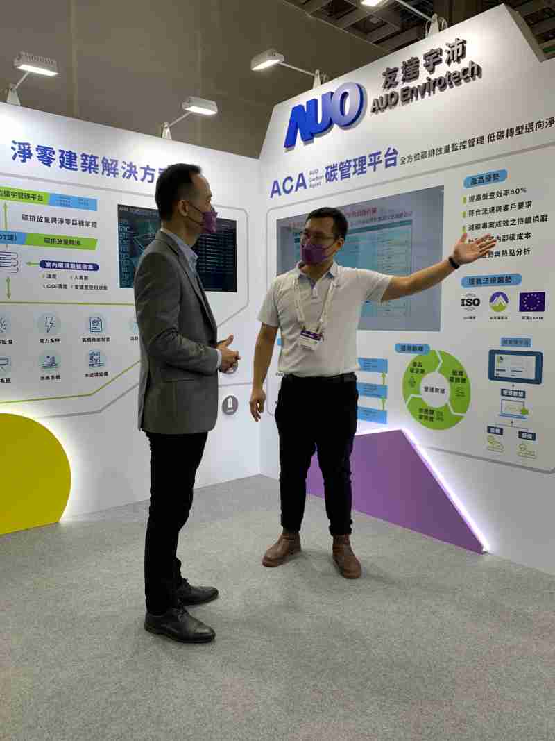 森林舞会宇沛结合大数据与自主研发的ACA碳管理平台，，，，精准分析碳排数据盘查及管理