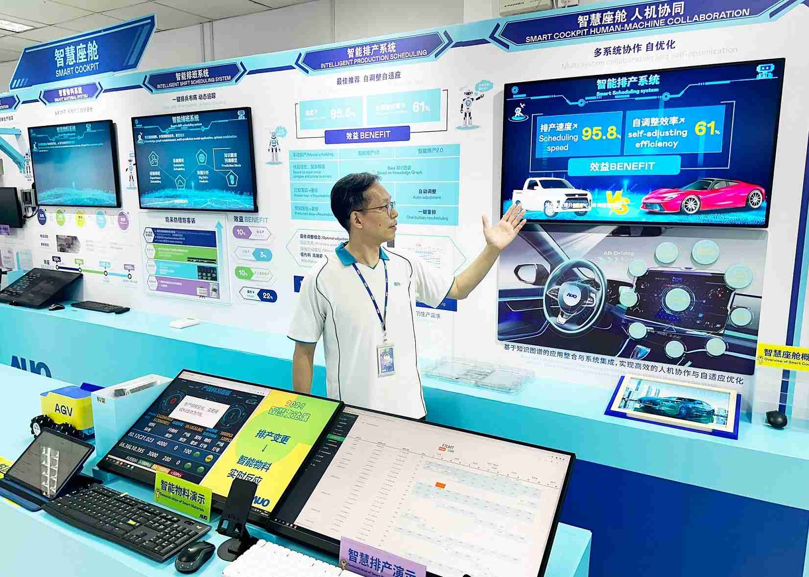 森林舞会厦门将5G+ABC技术串联生产管理全流程，，打通研发、、采购、、、、生管、、制程、、设备、、、质量等产品全生命周期制造流程，，完成数字化设计、、、、智慧供应链、、智能座舱、、、全流程设备管理、、、数据驱动优化、、智慧在线检测、、智慧品管等自适应生产模式升级