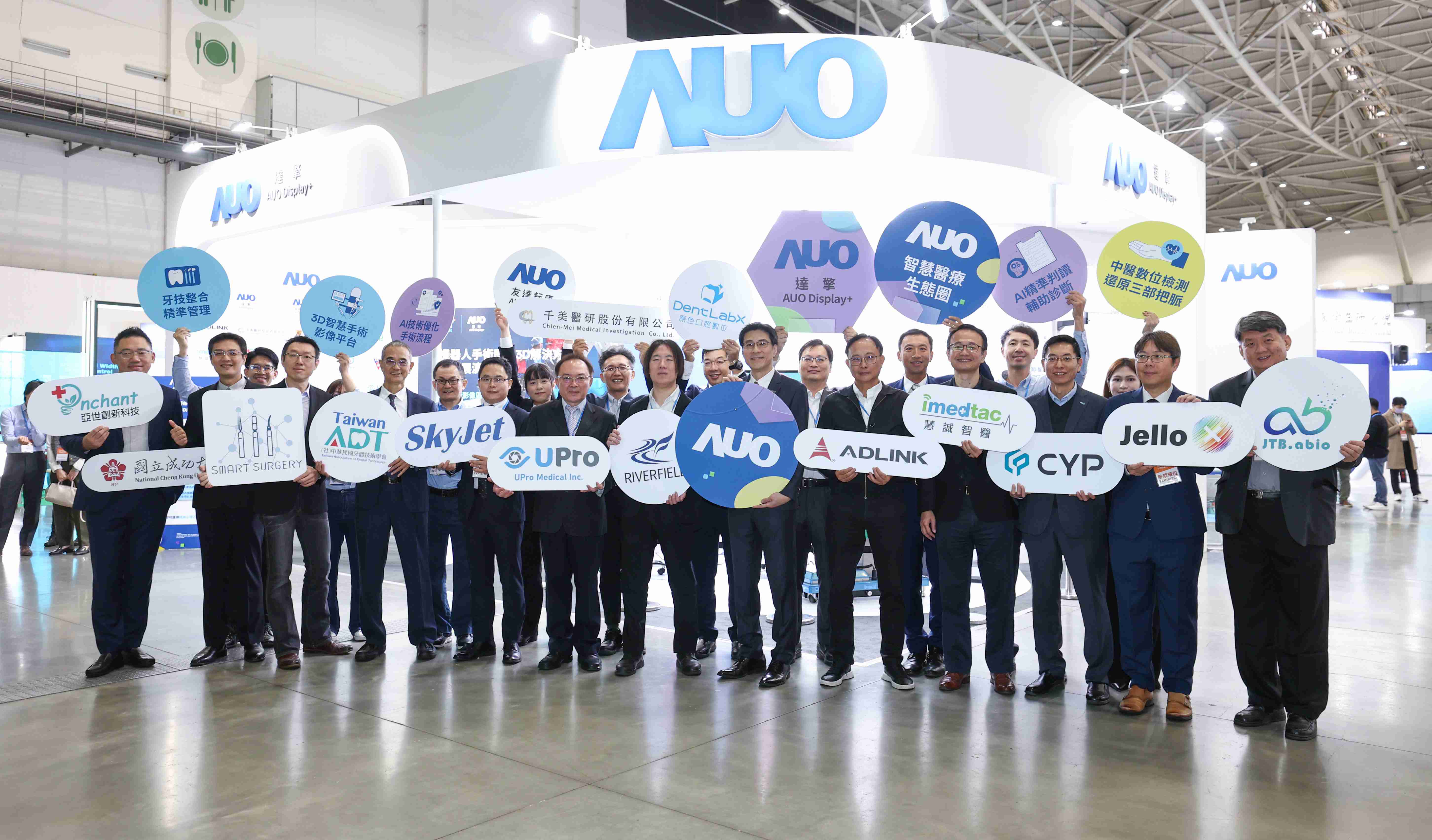 森林舞会强化医疗事业发展的触角，，，，率领集团子公司达擎、、、、森林舞会耘康、、原色口腔数字，，，，扩大集结15家合作伙伴连手出击，，将科技结合医疗专业，，，，提供更全面的医疗服务