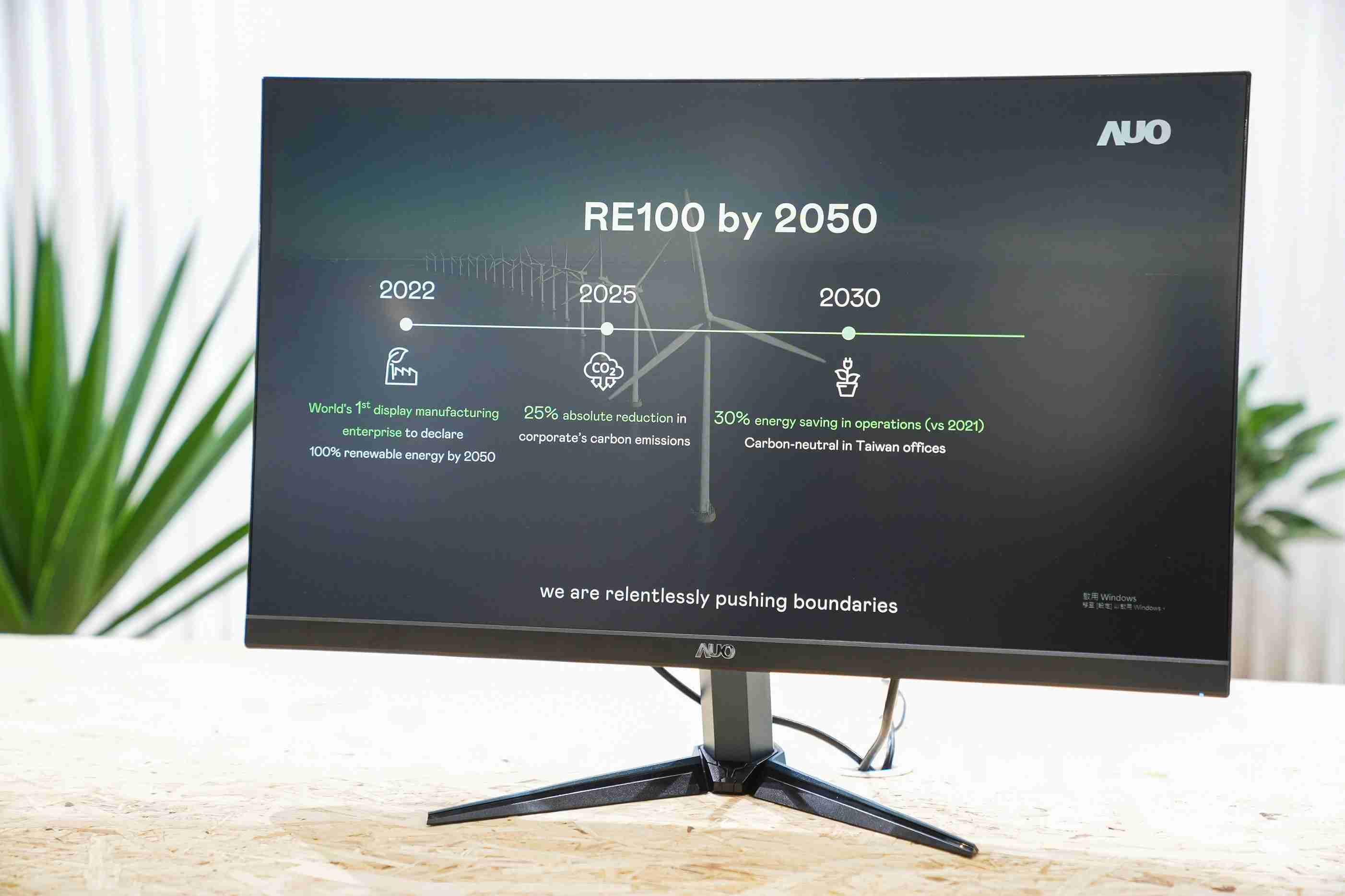 森林舞会关注产品生命周期各阶段的永续性，，，，携手客户、、供货商实践永续原物料，，积极将再生原物料导入绿色产品，，在DJSI永续原物料项目获得同产业最高分